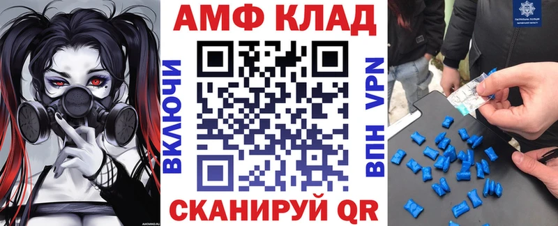 Купить  Шимановск  Amphetamine Premium 