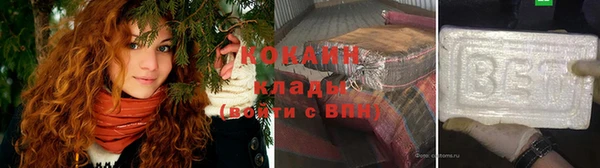 кокаин VHQ Осташков
