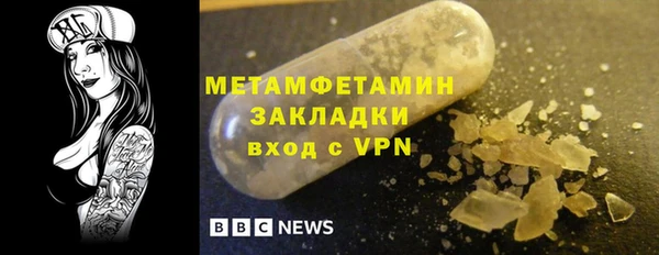 кокаин VHQ Осташков
