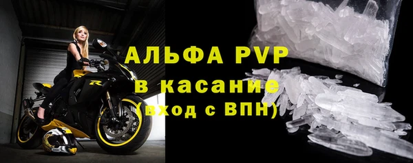 прущая мука Осинники