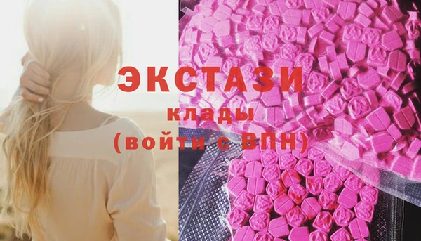 гашишное масло Переславль-Залесский