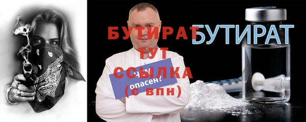 гашишное масло Переславль-Залесский