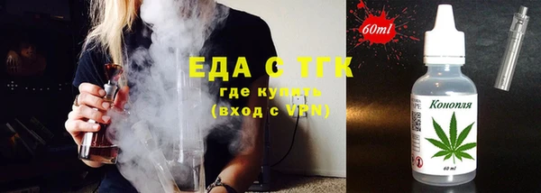 гашишное масло Переславль-Залесский