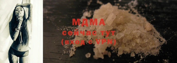 прущая мука Осинники