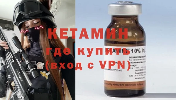 прущая мука Осинники